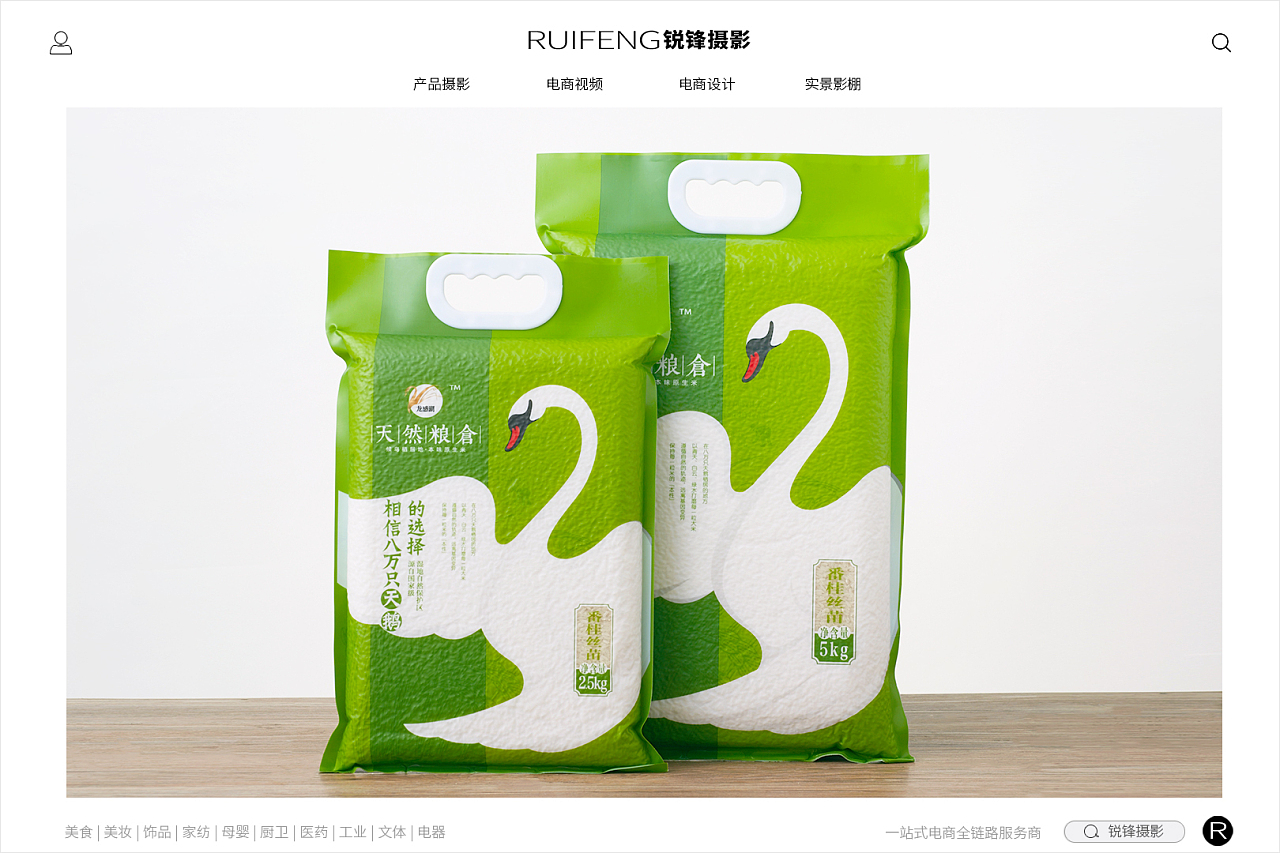 光影下的谷香 一场大米的梦幻拍摄之旅