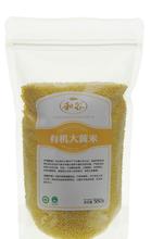 天然食材包装设计 有机五谷杂粮魅力展示